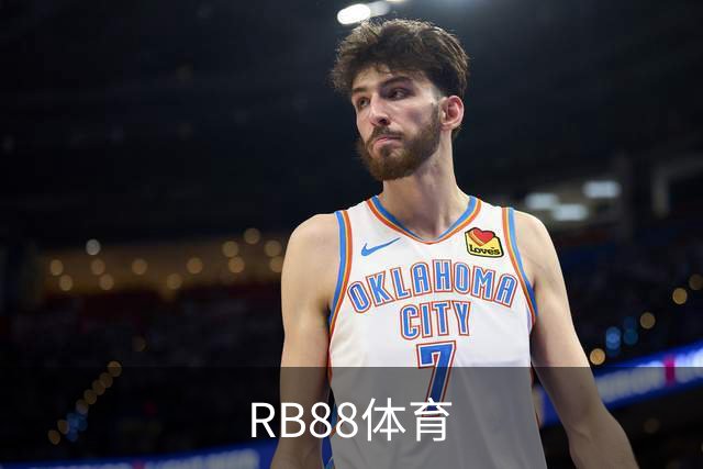 RB88体育公司简介